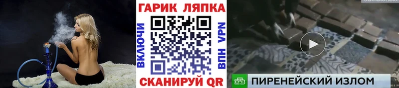 Цена Нахабино ГАШИШ  Амфетамин  Мефедрон 