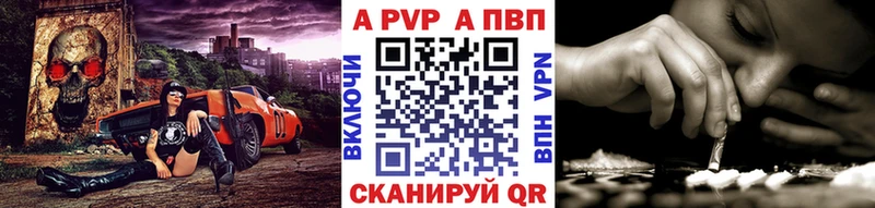 купить  цена  Нахабино  A-PVP кристаллы 