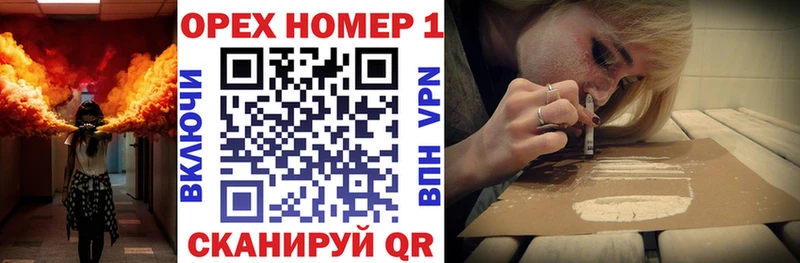 Кокаин VHQ  Нахабино 