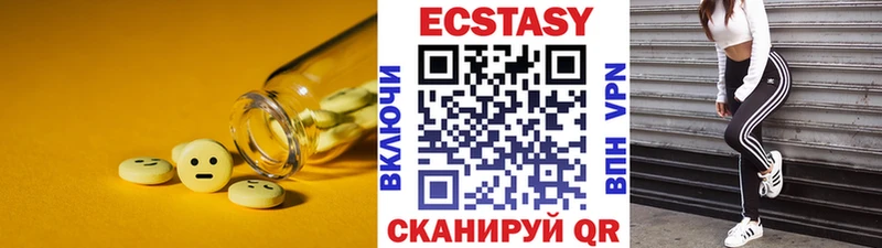 ЭКСТАЗИ VHQ  Нахабино 