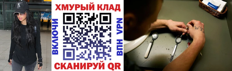 ГЕРОИН гречка  Нахабино 