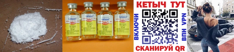 Кетамин ketamine  kraken ссылки  Нахабино 