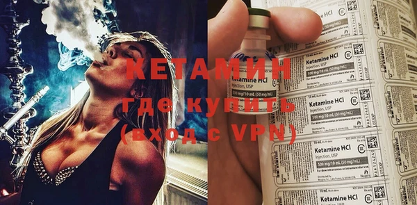 альфа пвп VHQ Тобольск