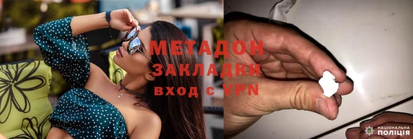 альфа пвп VHQ Тобольск