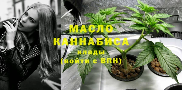 соль ск Абаза