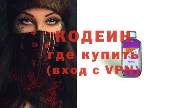 ALPHA PVP Абдулино