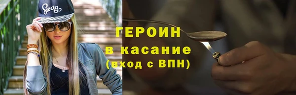 PSILOCYBIN Абинск