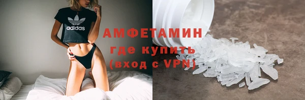 PSILOCYBIN Абинск