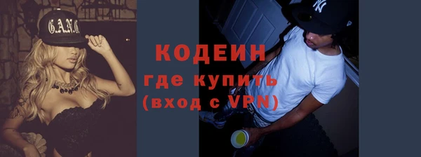 ALPHA PVP Абдулино