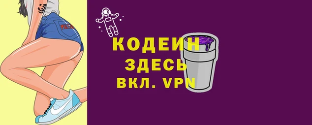 альфа пвп VHQ Тобольск