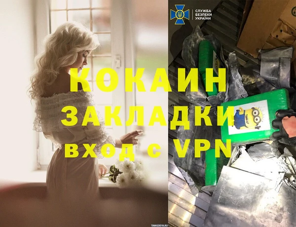PSILOCYBIN Абинск