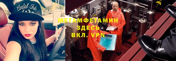гидра Тихвин
