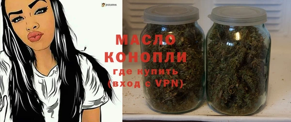 соль ск Абаза