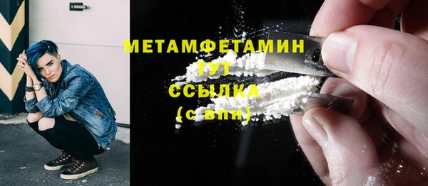 альфа пвп VHQ Тобольск