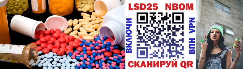 цены наркотик  OMG ТОР  LSD-25 экстази кислота  Нахабино 