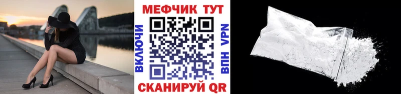 блэк спрут tor  Нахабино  Меф кристаллы  хочу  