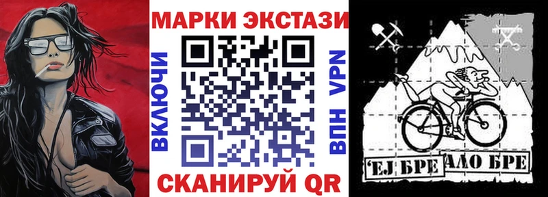 цены   Нахабино  Марки NBOMe 1500мкг 