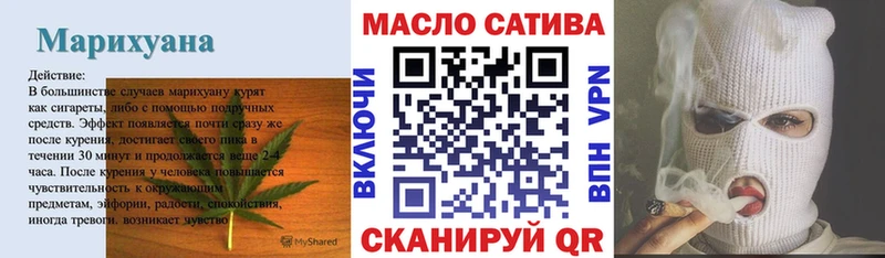 ТГК вейп  Нахабино 
