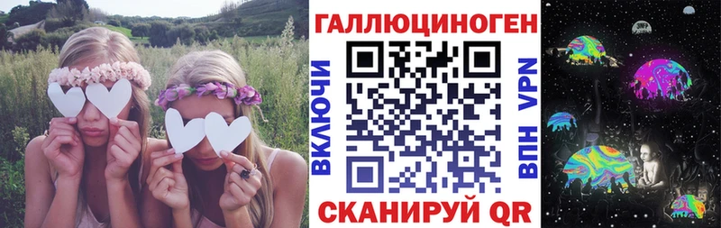 МЕГА ССЫЛКА  Нахабино  Галлюциногенные грибы Cubensis 